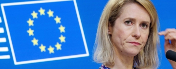Калас изненадана от изтеглянето на американски войски от Европа